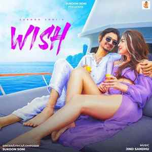 Wish Poster