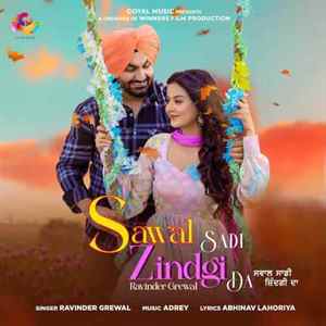 Sawal Sadi Zindgi Da Poster