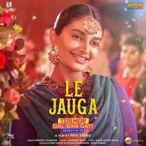 Le Jauga Poster