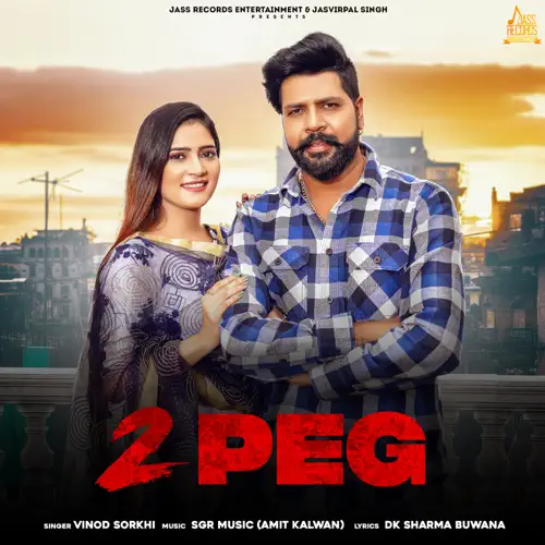 2 Peg Poster