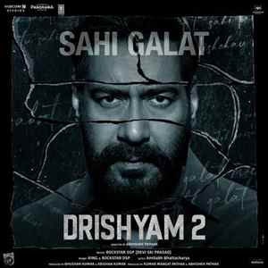 Sahi Galat Poster