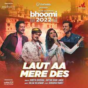 Laut Aa Mere Des Poster