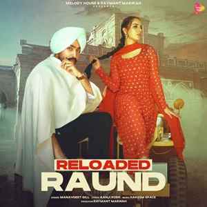 Reloaded Raund Poster