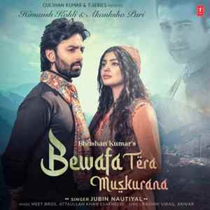 Bewafa Tera Muskurana Poster