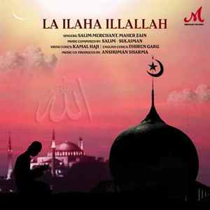 La Ilaha Illallah Poster