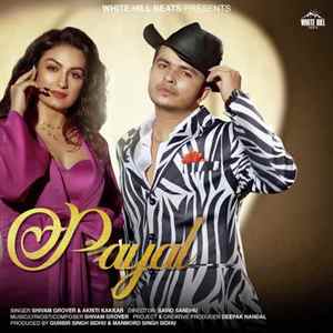 payal 2022 poster