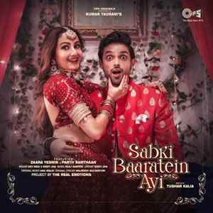 Sabki Baaratein Aayi Poster