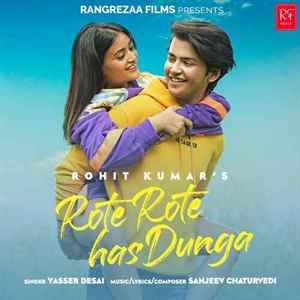 Rote Rote Has Dunga Poster