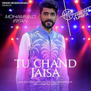 Tu Chand Jaisa Poster