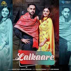 Lalkaare Poster