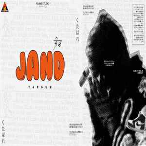 Jand Poster