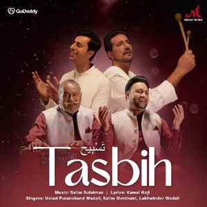 Tasbih Poster