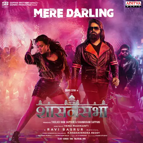 Mere Darling Poster