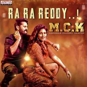 Ra Ra Reddy Poster