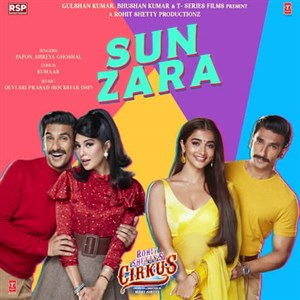 Sun Zara Poster