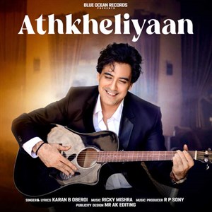 Athkheliyaan Poster