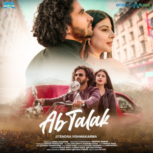 Ab Talak Poster