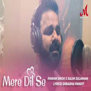 Mere Dil Se Poster