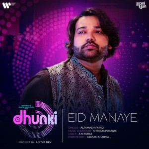 Eid Manayein Poster