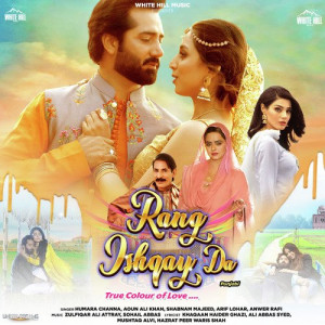 rang ishqay da poster