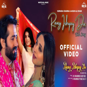 Rang Ishqay Da Title Track Poster