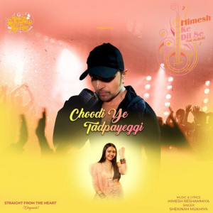 Choodi Ye Tadpayeggi Poster