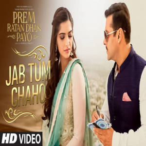 Jab Tum Chaho Poster