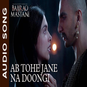 Ab Tohe Jane Na Doongi Poster