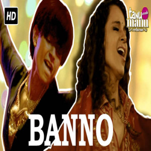 Banno Poster