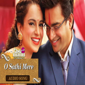 O Sathi Mere Poster