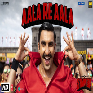 Aala Re Aala Poster