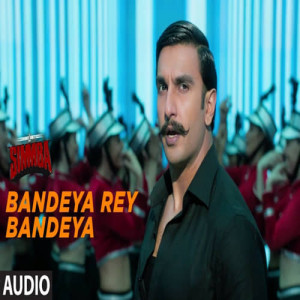 Bandeya Rey Bandeya Poster