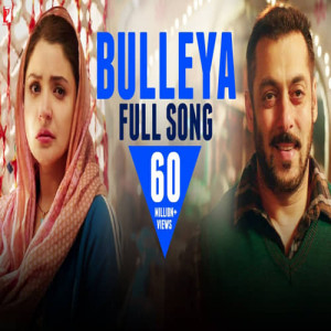 Bulleya Poster