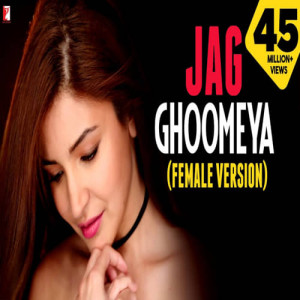 Jag Ghoomeya Female Poster