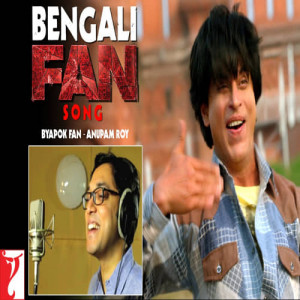 Byapok Fan - Bengali Version Poster