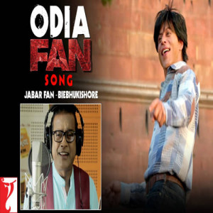 Jabar Fan - Odia Version Poster