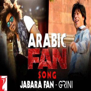 Jabara Fan - Arabic Version Poster