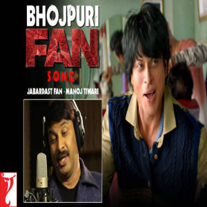 Jabardast Fan - Bhojpuri Version Poster