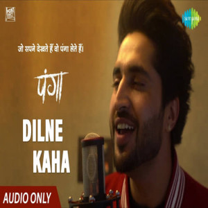 Dil Ne Kaha Reprise Poster