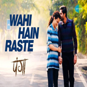 Wahi Hain Raste Poster