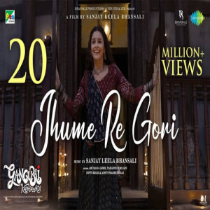 Jhume Re Gori Poster