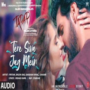 Tere Siva Jag Mein Poster