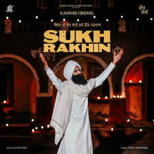 Sukh Rakhin Poster