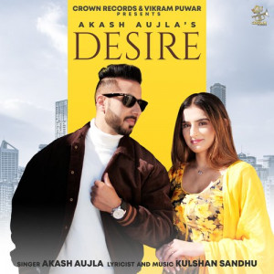 Desire Poster