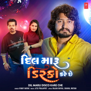 Dil Maru Disco Kare Che Poster