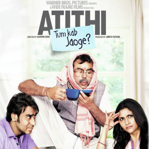 atithi tum kab jaoge poster