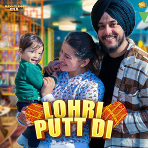 Lohri Putt Di Poster