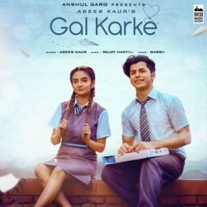 Gal Karke Poster