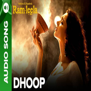 Dhoop Poster