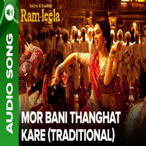 Mor Bani Thanghat Kare Poster